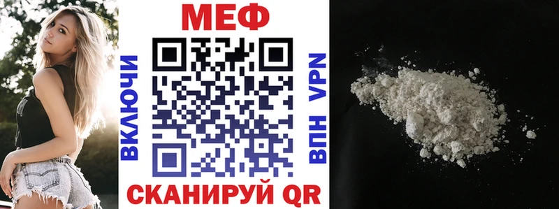 Магазин наркотиков Йошкар-Ола Cocaine  Мефедрон  АМФ  Гашиш  APVP 