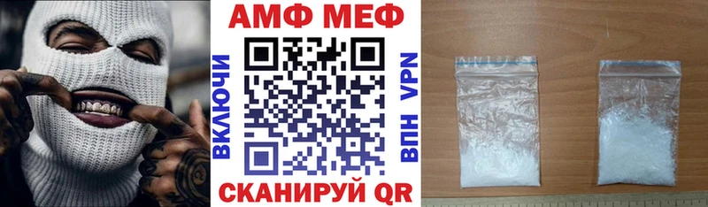 Amphetamine Premium где купить Йошкар-Ола