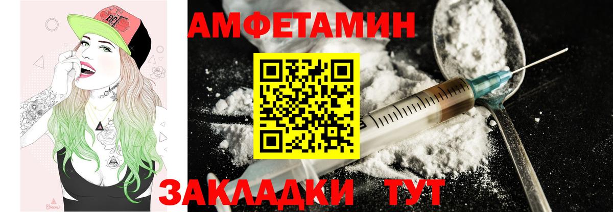 АМФЕТАМИН  Вход с VPN  АМФЕТАМИН  Йошкар-Ола  АМФ VHQ 