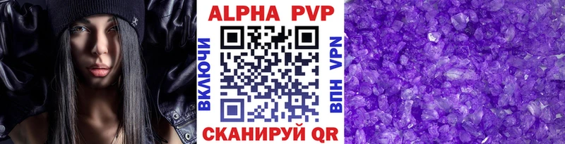 A PVP мука  Йошкар-Ола 