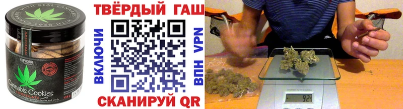 Печенье с ТГК конопля  ОМГ ОМГ онион  Йошкар-Ола 