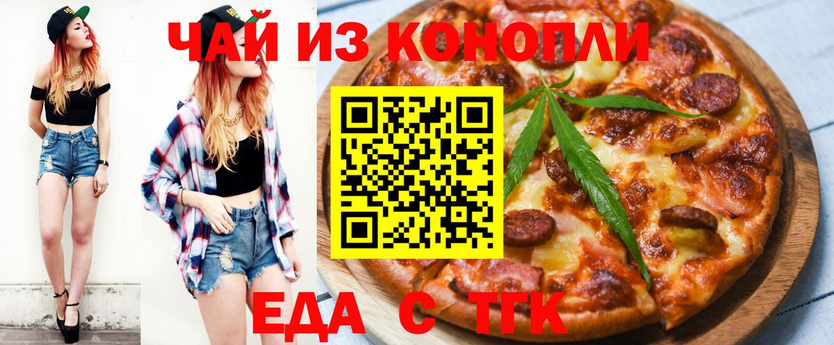 Canna-Cookies конопля Йошкар-Ола