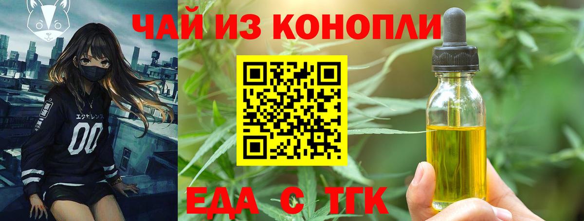 Canna-Cookies марихуана  Вход с VPN  Йошкар-Ола 