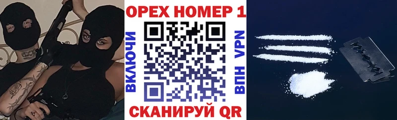 Кокаин VHQ  площадка официальный сайт  Йошкар-Ола  blacksprut ONION 