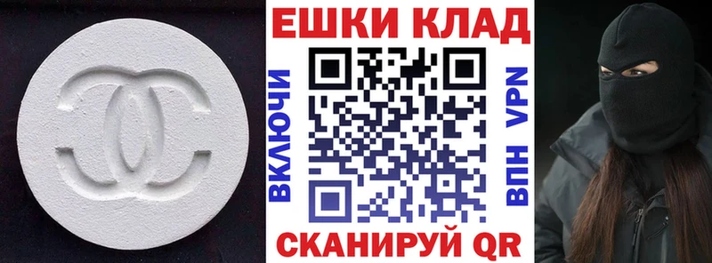 наркотики  Йошкар-Ола  ЭКСТАЗИ VHQ 