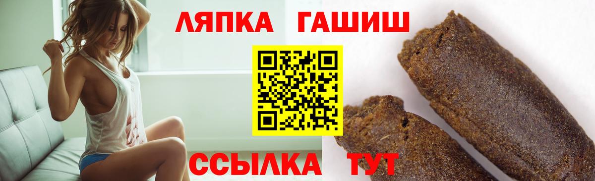 Йошкар-Ола  ГАШИШ индика сатива  ГАШ ice o lator  Вход с VPN 