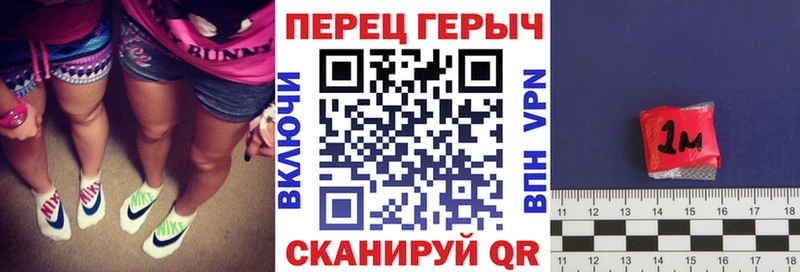 ГЕРОИН Heroin Йошкар-Ола