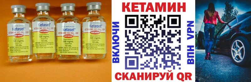 Кетамин ketamine Йошкар-Ола
