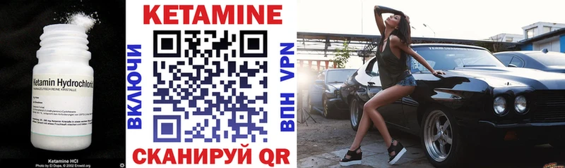 КЕТАМИН ketamine  Йошкар-Ола 