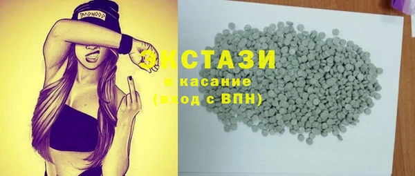 молекула духа Алексин