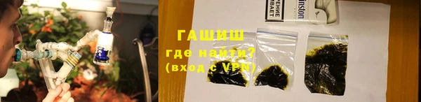 молекула духа Алексин
