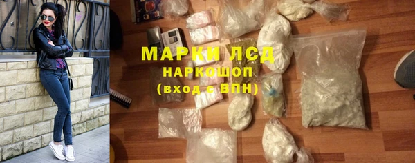 молекула духа Алексин
