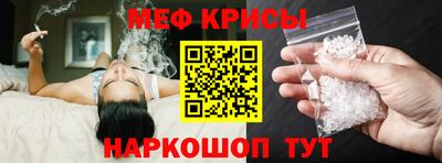 mdpv Кумертау