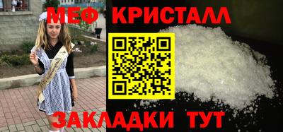 mdpv Кумертау