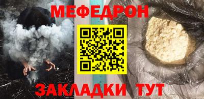 mdpv Кумертау