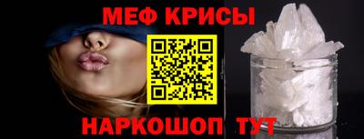 сатива Троицк