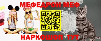 mdpv Кумертау