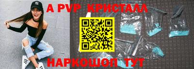 mdpv Кумертау