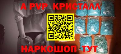 mdpv Кумертау