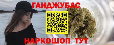 каннабис Трёхгорный
