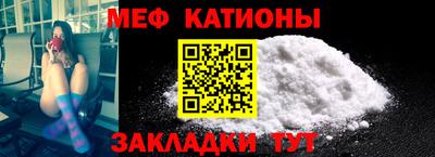 mdpv Кумертау