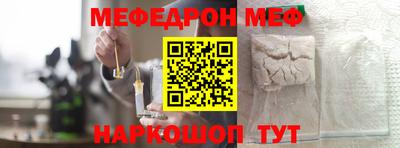 mdpv Кумертау