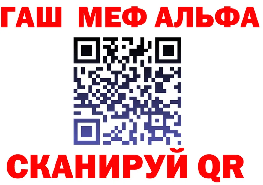 APVP СК как зайти darknet MEGA Йошкар-Ола