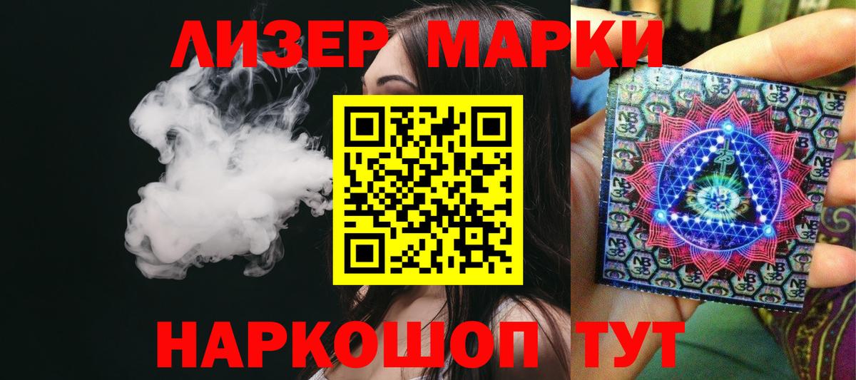 Йошкар-Ола  ЛСД экстази кислота  ЛСД экстази ecstasy  ЛСД экстази  Вход с VPN 