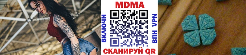 МДМА VHQ  купить   Йошкар-Ола 