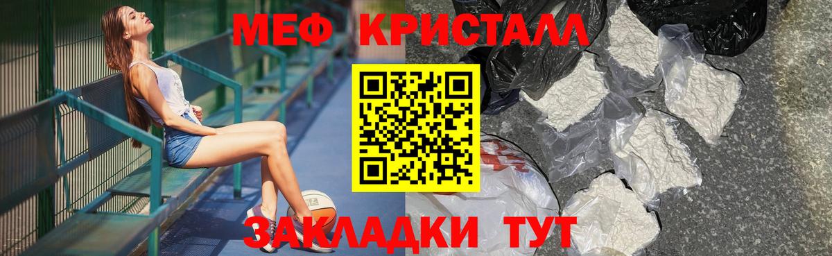 Йошкар-Ола  МЯУ-МЯУ  МЯУ-МЯУ mephedrone  Вход с VPN  МЕФ мяу мяу  МЕФ 