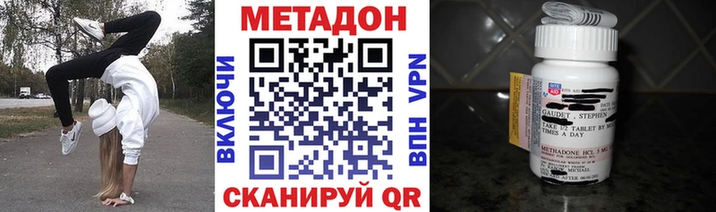 где найти наркотики  гидра рабочий сайт  МЕТАДОН VHQ  Йошкар-Ола 