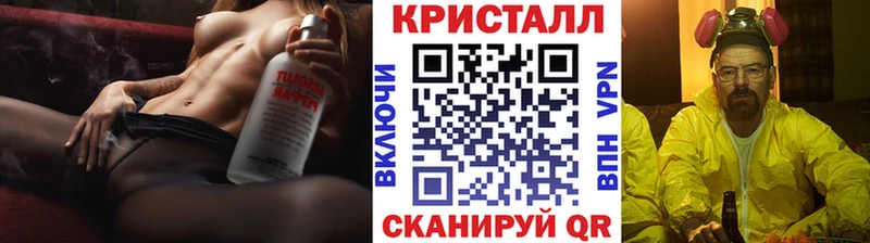 МЕТАМФЕТАМИН мет  Йошкар-Ола 