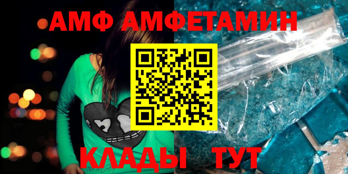 Первитин витя Йошкар-Ола