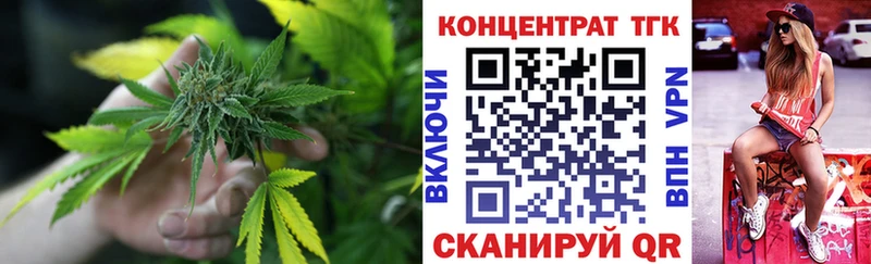 ТГК вейп  Йошкар-Ола 