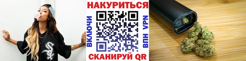 Конопля Bruce Banner  как найти   Йошкар-Ола 